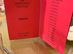 -上海漕河泾万丽酒店