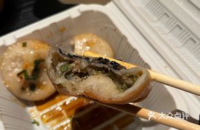 Special Water Chestnut Pan-Fried Dumplings
