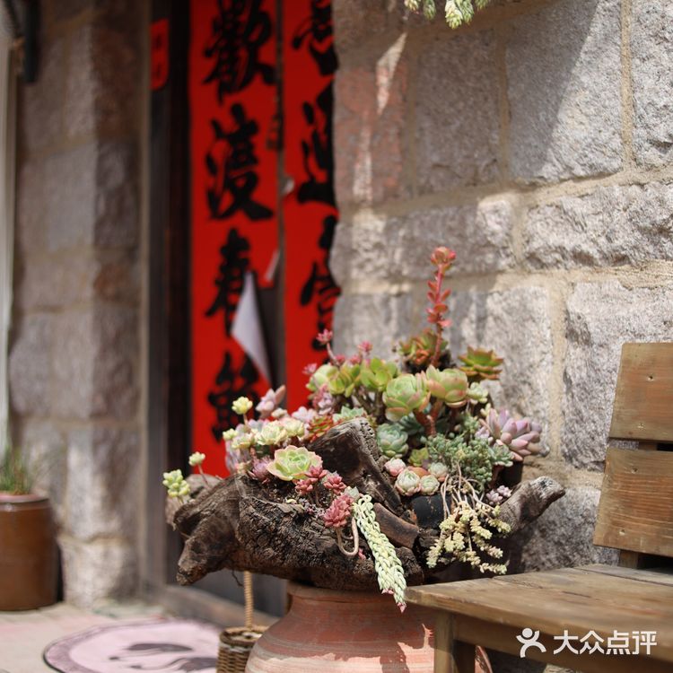 柴米油盐酱醋茶 琴棋书画诗酒花