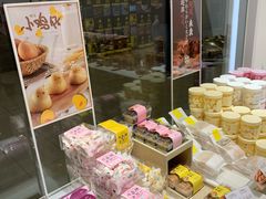 零售区-好利来(熙地港店)