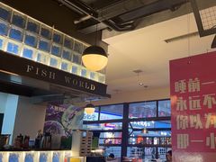 -鱼介炭火烤鱼(1227店)