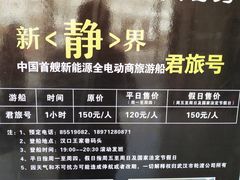 -武昌中华路码头(轮渡站)