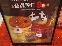 -CARINO BAKERY&CAFE(人广来福士店)