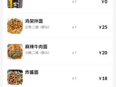 -萍姨抻面馆·鸡架冒菜(清湖店)