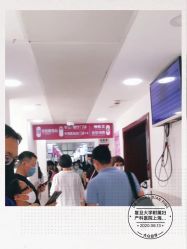 -复旦大学附属妇产科医院(黄浦院区)