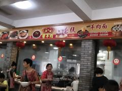 门面-张一品食府