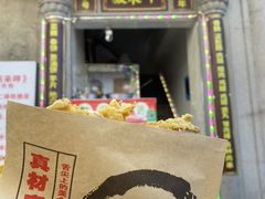 -美美阿姨醋肉(县后路店)