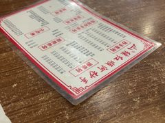 -继红顺河抄手名小吃