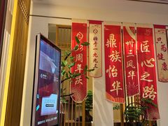 -鼎族怡华·指压·油压·经络(西单昌盛大厦店)