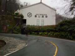 -黄山温泉国际旅游度假区