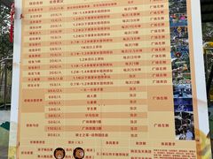 -杭州少年儿童公园