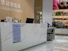 -希望动物医院(汉阳院)