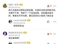 -阿姨来了·保姆月嫂育儿嫂(顺义双兴店)