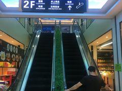 -京泰隆生鲜超市(林后店)