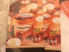 -芭菲盛宴·环球美食(解放碑英利国际店)