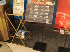 -虹料理·日料放题(悠方店)