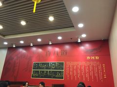 -沙河粉村·国家非遗传承(云台店)