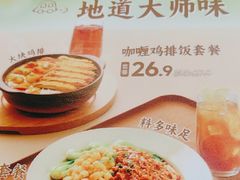 -李先生牛肉面大王(马栏店)