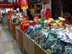 -浦东食品城(华诚大厦店)