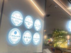 -大榕树下顺德菜(金沙洲永旺店)