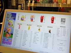-LELECHA乐乐茶(王府井喜悦店)
