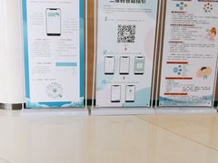-深圳大学总医院
