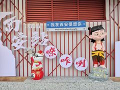 -小老三汉中热米皮(钟楼店)