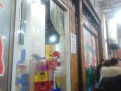 门面-东吴霸王兔(松青路店)