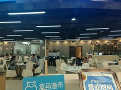 -盒马渔市餐厅