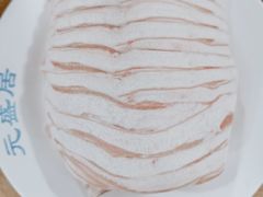 胸口肉-元盛居(生态大街店)