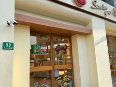 -85度C(上海广元店)