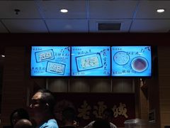 -老通城豆皮大王(吉庆街店)