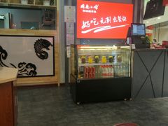 -周鱼小馆石锅酸菜鱼(活力汇店)