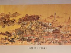 -广东中医药博物馆