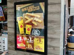 门面-汉堡王(梅村服务区南店)