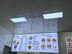 -何老二卤汁凉粉