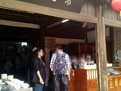 -聚香斋(东关街店)