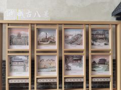 -光岳楼