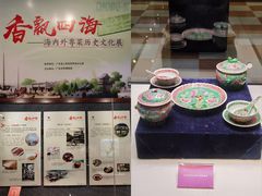 -二沙岛-广东华侨博物馆