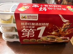 -丝恋丝娃娃(金阳国贸店)