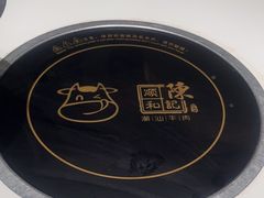 -陈记顺和潮汕牛肉火锅(番禺迎宾大道店)
