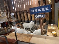 -快乐小羊·内蒙牛羊肉火锅(流花中心店)