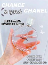 -Chanel