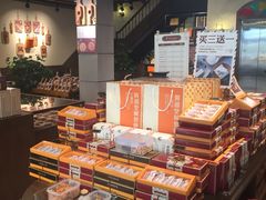 -黄远堂凤梨酥·伴手礼(中山路六店)