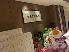 -红城阁·上海味道(四平路店)