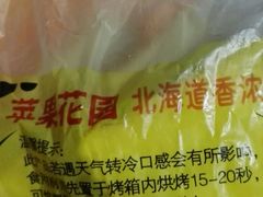 -苹果花园(南泉路店)