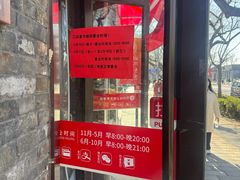 -百年义利(北新桥店)