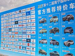 -南宁国际会展中心(会展东博文化旅游区)