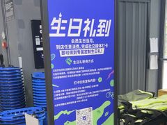 -迪卡侬(大英山店)