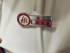 -海底捞火锅(飞马水城店)